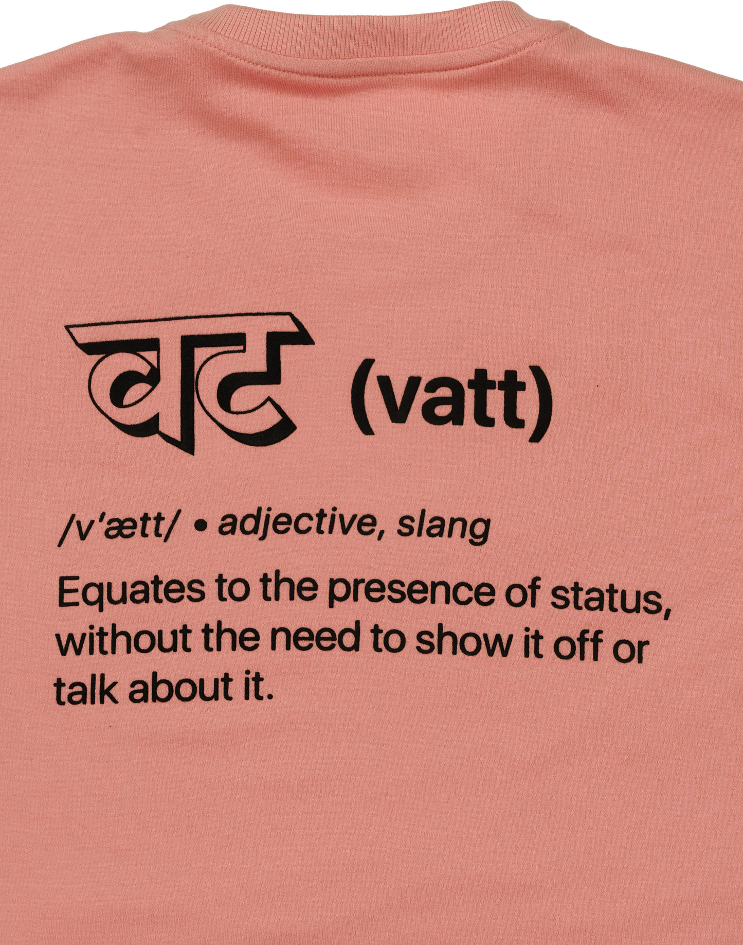 वट Oversized T-Shirt (Dusty Pink)